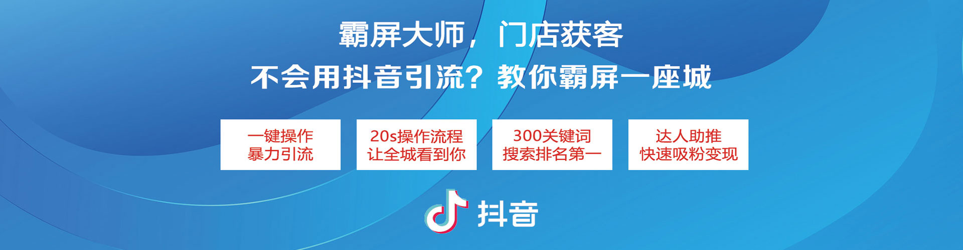 大渡口百度运营推广