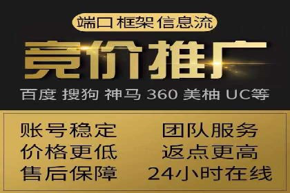 SEM竞价代运营公司案例应用解读