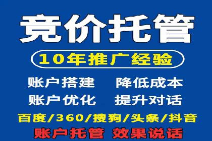 百度竞价包年案例：如何提升企业品牌影响力？